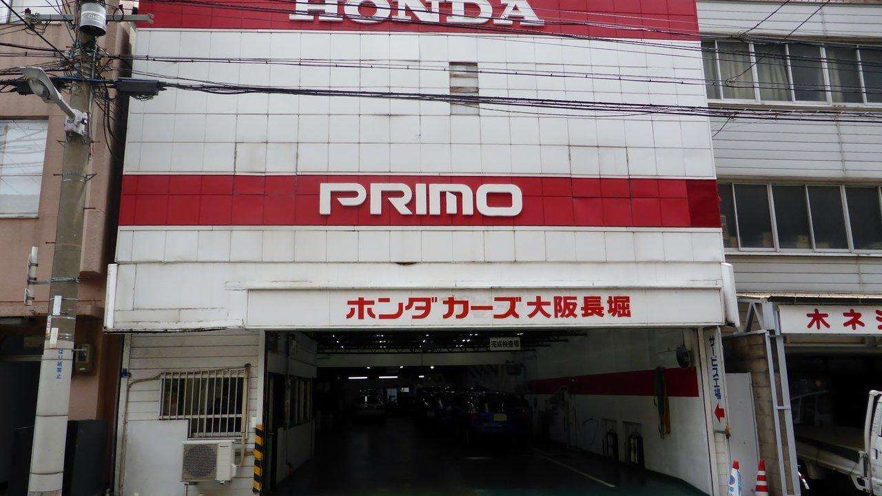 2026年5月のフリード値引き相場と限界額