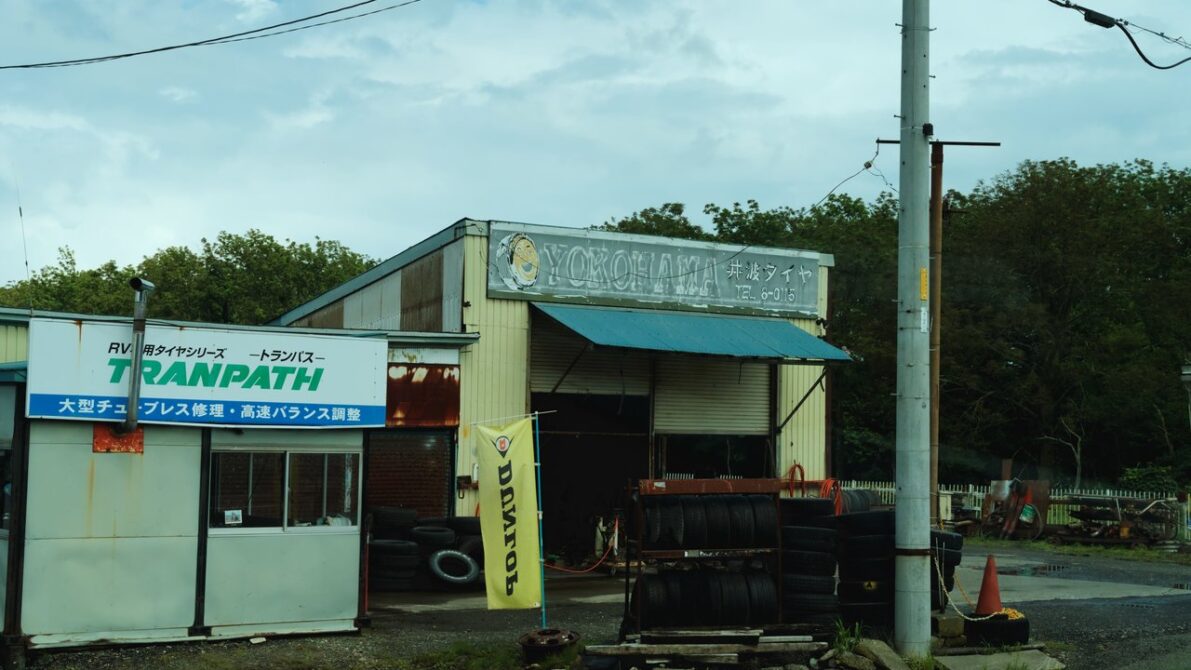 国道沿いのタイヤ専門店(日本国内)
