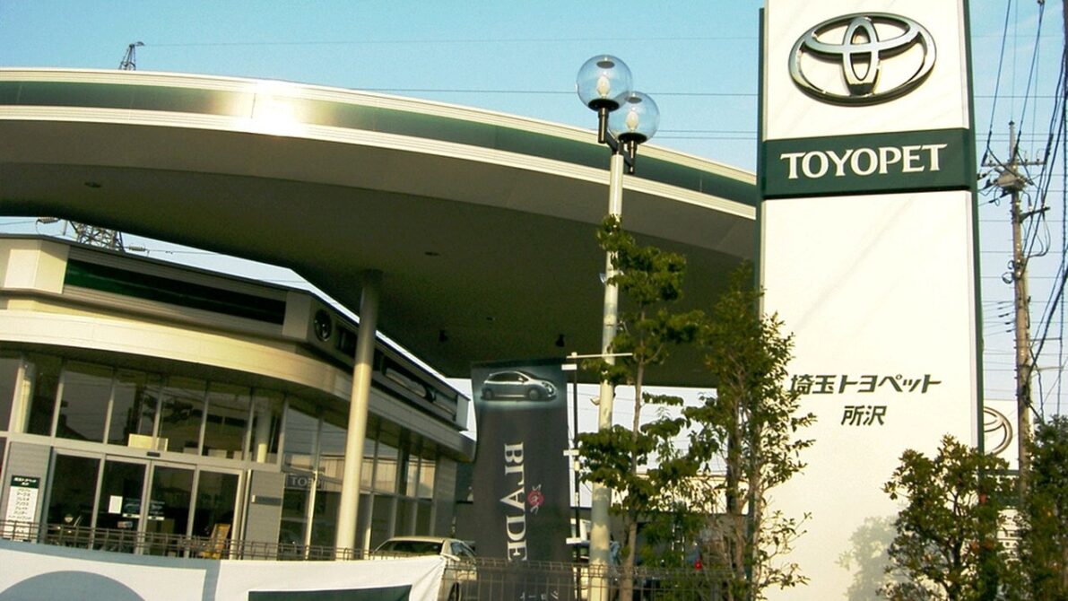 トヨタ販売店の店舗外観
