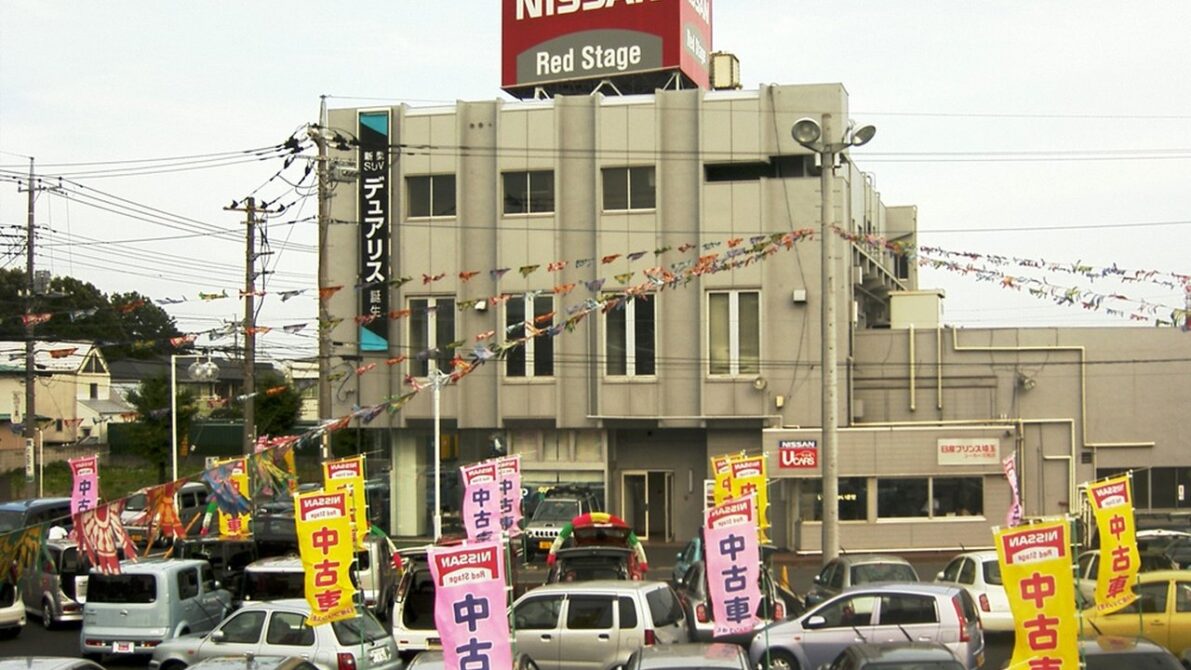 日本の中古車販売店(査定・買取のイメージ)