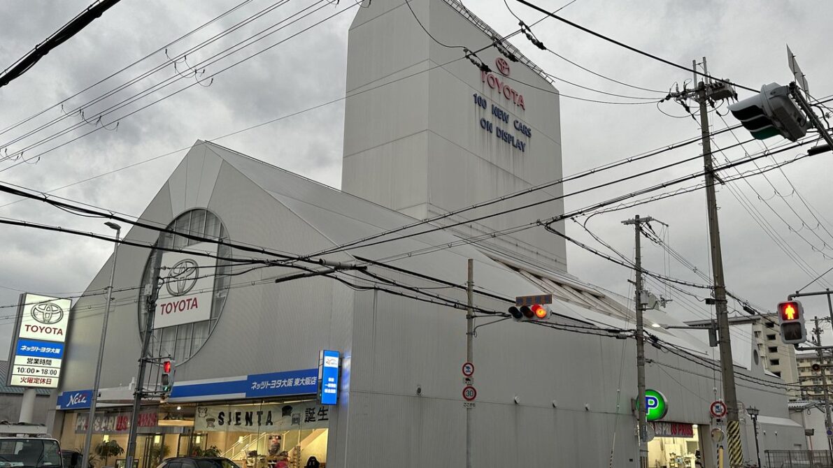 ネッツトヨタ店舗の外観